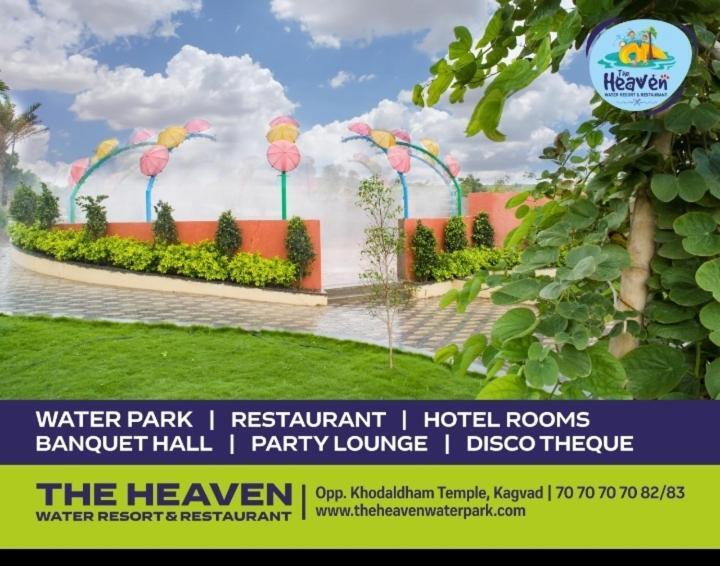 The Heaven Water Park And Resort & Restaurant Virpur Экстерьер фото
